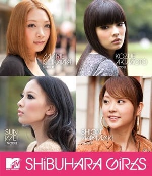 元千代の富士の娘、秋元梢がリアリティ・ドラマで主演 『SHIBUHARA GIRLS』