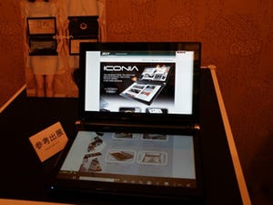 日本エイサー、14型液晶×2搭載のデュアルタッチPC「ICONIA」を国内発表