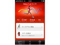 ナイキ、日本語版「Nike+ GPS」の発売日を12月21日に変更