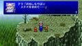 スクエニ、『FINAL FANTASY IV Complete Collection』を2011年春に発売予定