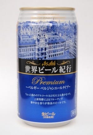 「ベルギービールの味わい」とは一体? - 「アサヒ 世界ビール紀行」を斬る