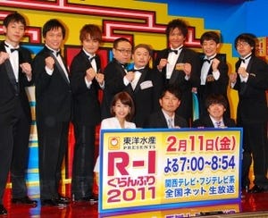 『R-1ぐらんぷり2011』、スリムクラブ真栄田ら8名が決勝進出