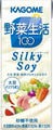 野菜ジュースにまるごと大豆をブレンド「野菜生活100 Silky Soy」発売へ