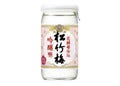 早くもお花見気分!? - 桜の花から採取した花酵母で仕込む日本酒が発売