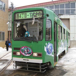 札幌の路面電車が"みっくみく"だった件 - 3月26日まで「雪ミク電車」運行