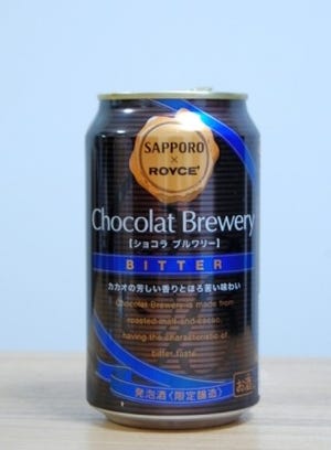 北海道発メーカーのタッグで生まれたチョコレートビール、一体どんな味?