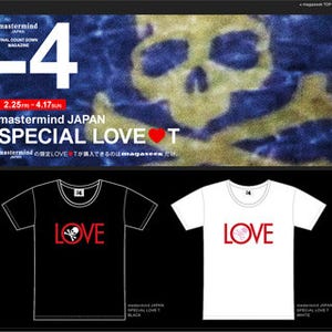 LOVEのロゴに「mastermind JAPAN」のスカルが! - 限定Tシャツ「LOVE-T」