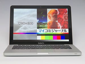 バッテリ・フルHDカメラをチェック - アップル「新型MacBook Pro」(後編)