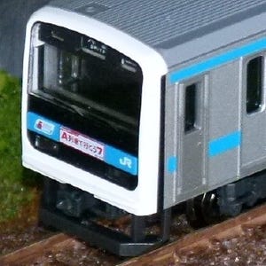 『A列車でいこう9』3Dプログラム発表、オトクなエキスパートセットも発売