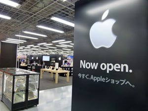ヨドバシカメラ梅田にAppleショップを開店 - 全国90店舗目、ヨドバシでは初