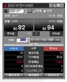 岡三オンライン、くりっく365専用の取引ツール『ネットトレーダー365FX』