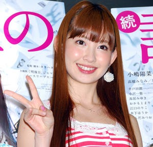 AKB48の小嶋陽菜、来月に迫った総選挙は「上位を狙いたい!」