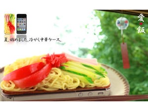 ストラップヤのiPhone 4専用食品サンプルカバー、冷やし中華始めました!