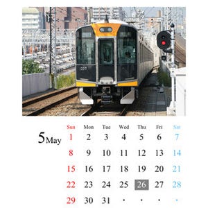 走行シーンなど画像32種類収録 - iPad用「阪神電車カレンダー2011-2012」