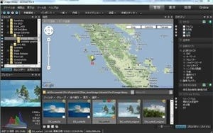 デジタル写真のメタデータを管理/編集する「ACDSee Pro 4」発売