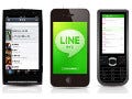 スマートフォン・携帯向けコミュニケーションサービス「LINE」がスタート