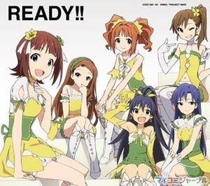 TVアニメ『アイドルマスター』よりOPテーマ「READY!!」が8月10日に発売