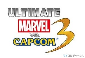 カプコン、PS3/Xbox 360『ULTIMATE MARVEL VS. CAPCOM 3』の最新PVを公開