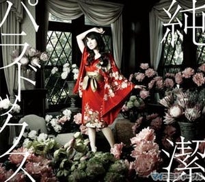 水樹奈々、25thシングル「純潔パラドックス」を8月3日リリース