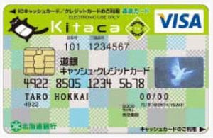 北海道銀行、「道銀キャッシュ・クレジットカード Kitaca(仮称)」来春発行