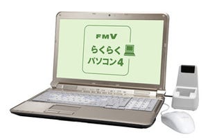 富士通、日本マイクロソフトと共同でシニア層向けパソコンセミナーを開催