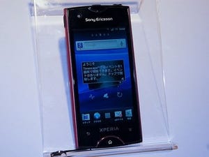 女性向けAndroidスマートフォン「Xperia ray」を写真でチェック!!