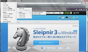 フェンリル、Fenrir Passに対応した「Sleipnir 3 for Windows RC3」公開