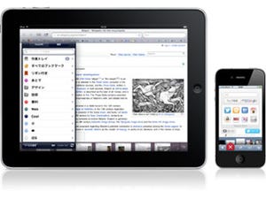 フェンリル、iOS用Webブラウザ「Sleipnir Mobile」のアップデート版を提供