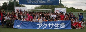 アクサ生命、"日本初"の国産ブラインドサッカーボール500個をJBFAに寄贈