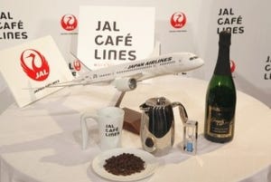 プレミアムエアラインであるために--JALの"おもてなし"の心が詰まった新サービス
