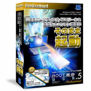 USBストレージからWindowsを起動することも「BOOT革命/USB Ver.5」が発売