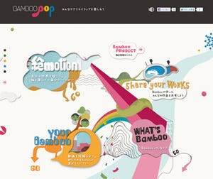 ワコム、ユーザー参加型Webサイト「Bamboo Pop」をオープン