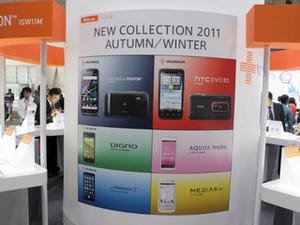 CEATEC JAPAN 2011 - KDDI、"新感覚"スマートフォンを参考出展
