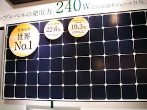 CEATEC JAPAN 2011 - CEATECにみるエネルギー問題解決のキーテクノロジー