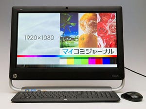 タッチ操作が快適な新感覚オールインワンPC - 日本ヒューレット・パッカード「HP TouchSmart PC 520-1030jp」