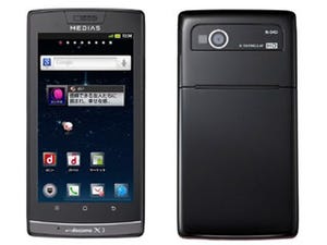 G-SHOCKとも連携するXi対応Android「MEDIAS LTE N-04D」 - ドコモ
