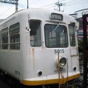ヤフオクに実物の路面電車が!? 熊本市交通局、連接車5015号など25品を出品