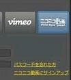 ニコニコ動画ユーザー向け「PowerDirector10 Ultra」キャンペーンが開始