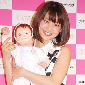 大島優子、子作り宣言?「わたしと赤ちゃんつくらない?」