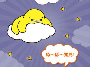 森永製菓、"ぬ～ぼ～"をキャラクターに起用したiPhone向け目覚ましゲーム
