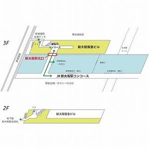 新大阪駅と駅北側を結ぶ連絡通路、2012年8月に開設 - 駅コンコースも改良