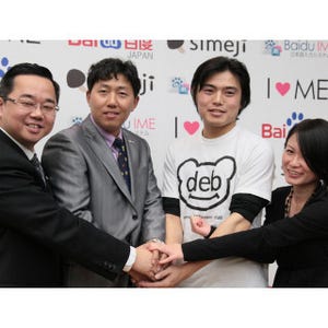 バイドゥがAndroid向けIME「Simeji」を取得 - Baidu IMEの企画/開発と一元化