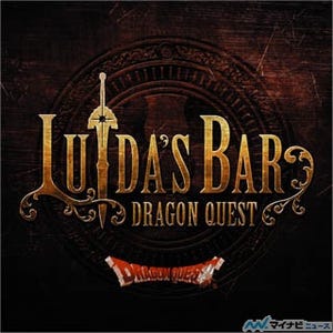 ドラクエ×パセラ、「LUIDA'S BAR」誕生2周年記念イベント開催