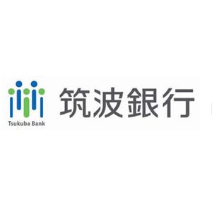 「投資信託」新規口座開設&購入で茨城物産品を贈呈--筑波銀行キャンペーン