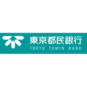 東京都民銀行が『花粉の少ない森づくり定期』、千本の杉を花粉の少ない杉に
