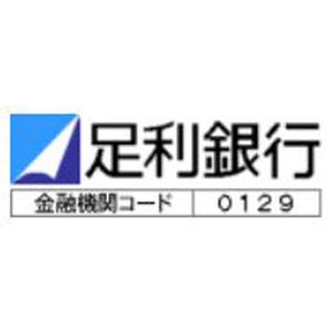 セブン&アイ共通商品券が当たる! 足利銀行「年金新規ご指定キャンペーン」