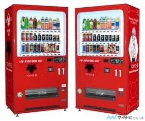 箱根(第三新東京市)のUCCエヴァ自動販売機に「渚カヲル」デザインが登場