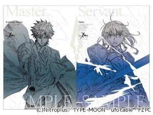 TVアニメ『Fate/Zero』、BD-BOX I 早期予約特典ポスターのデザインを紹介