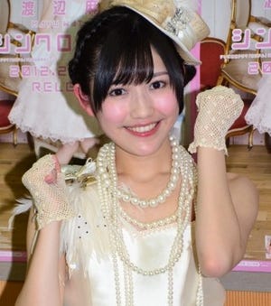 AKB48渡辺麻友「信じられない!」ソロデビュー曲がオリコン1位を獲得