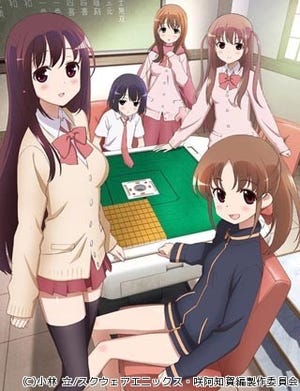 TVアニメ『咲-Saki- 阿知賀編』、4月放送開始! OPテーマはStylipSが担当